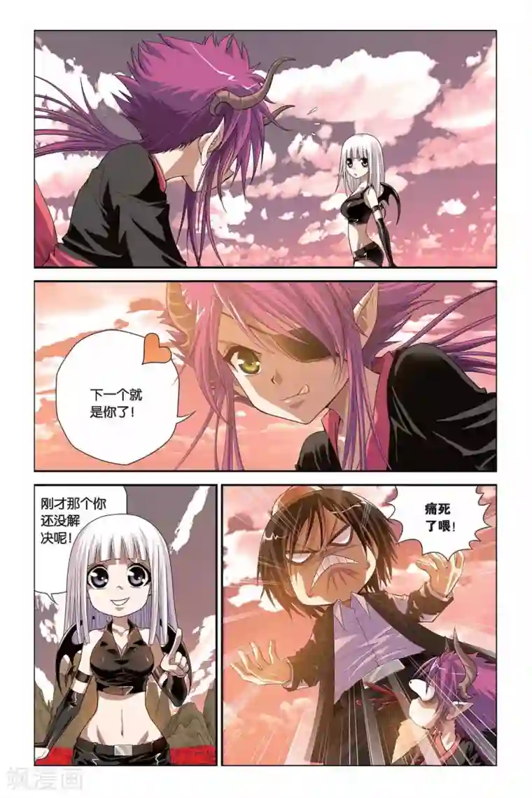 偷星九月天第308话 魔都浮城