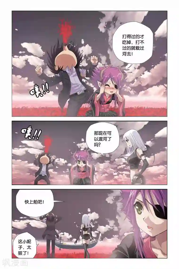 偷星九月天第308话 魔都浮城