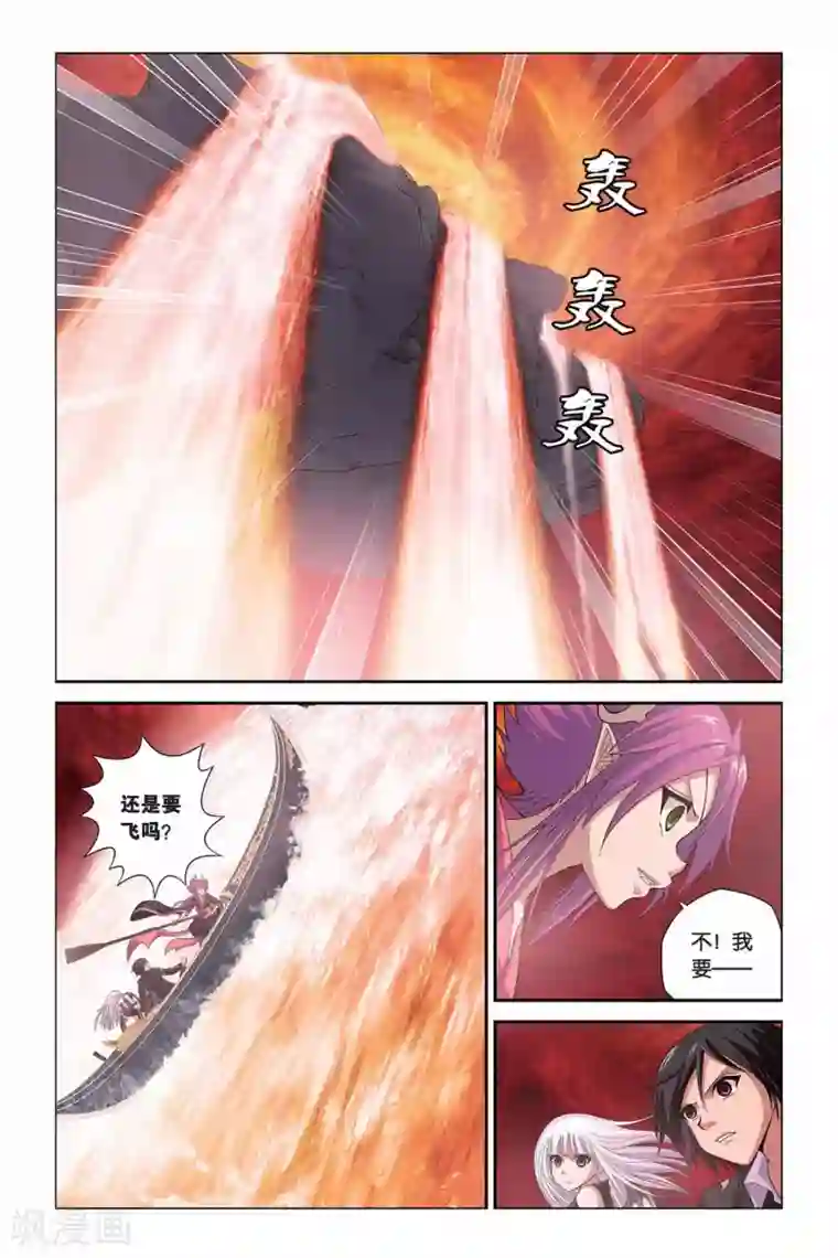 偷星九月天第309话 逆流而上