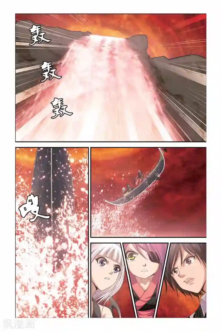 偷星九月天第309话 逆流而上