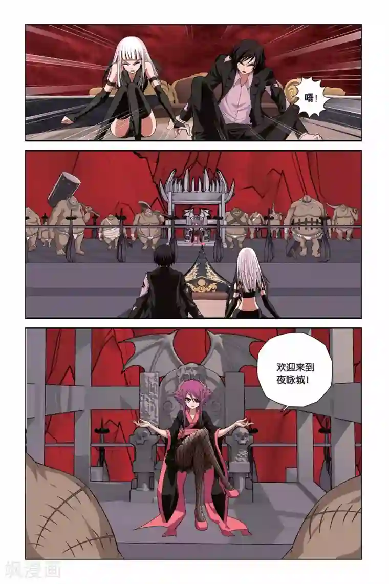 偷星九月天第309话 逆流而上