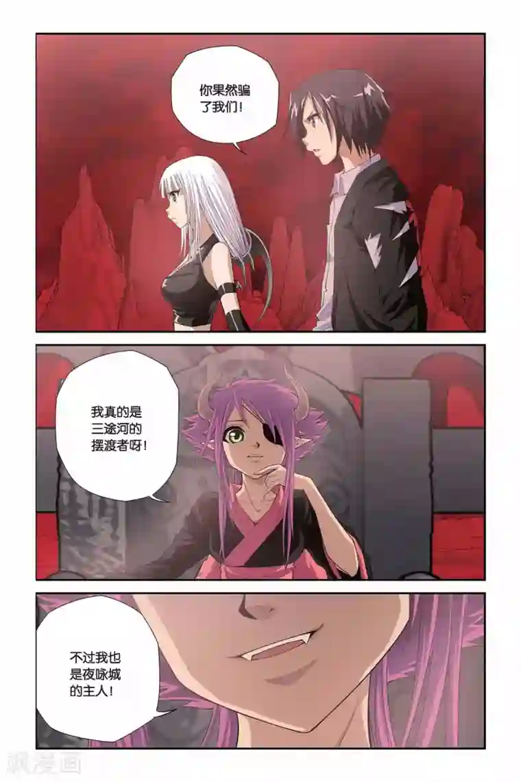 偷星九月天第309话 逆流而上