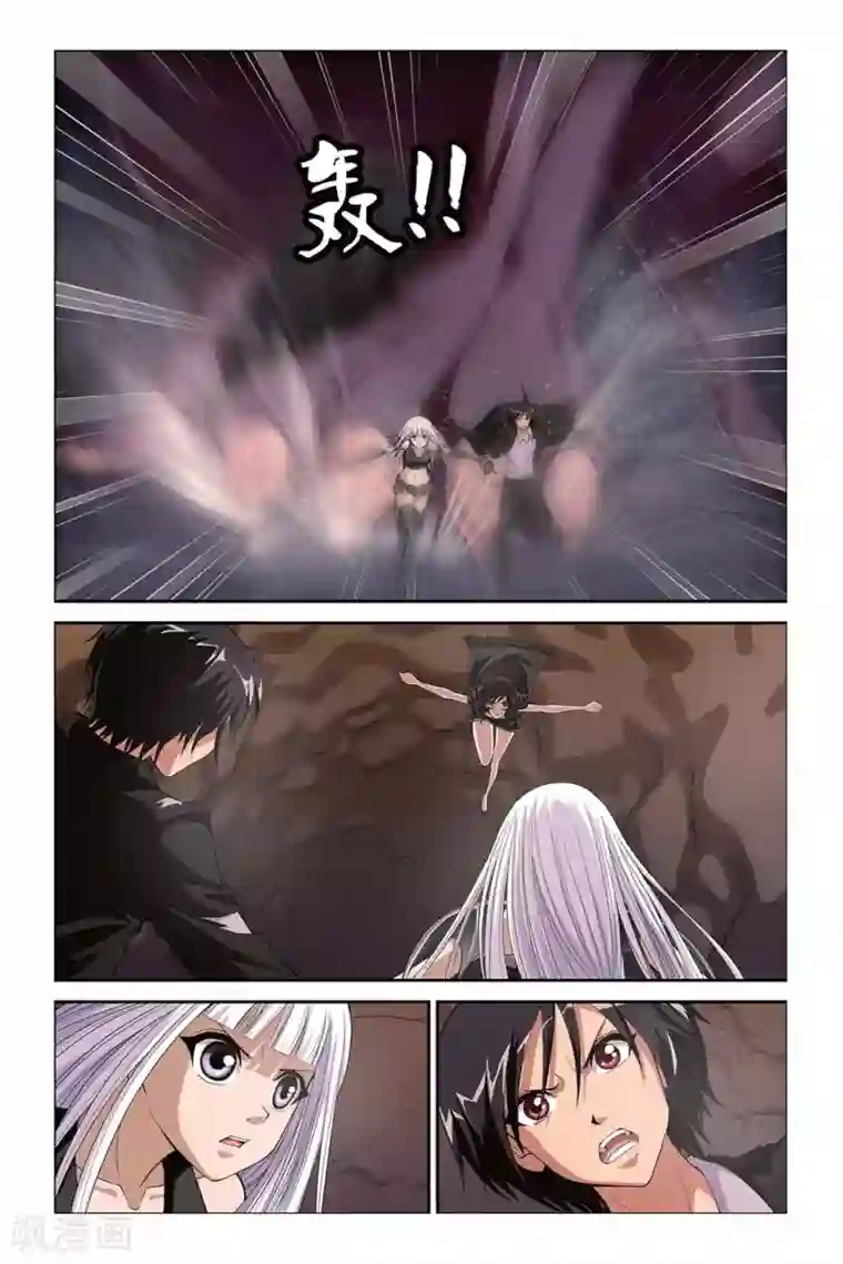 偷星九月天第310话 地狱犬