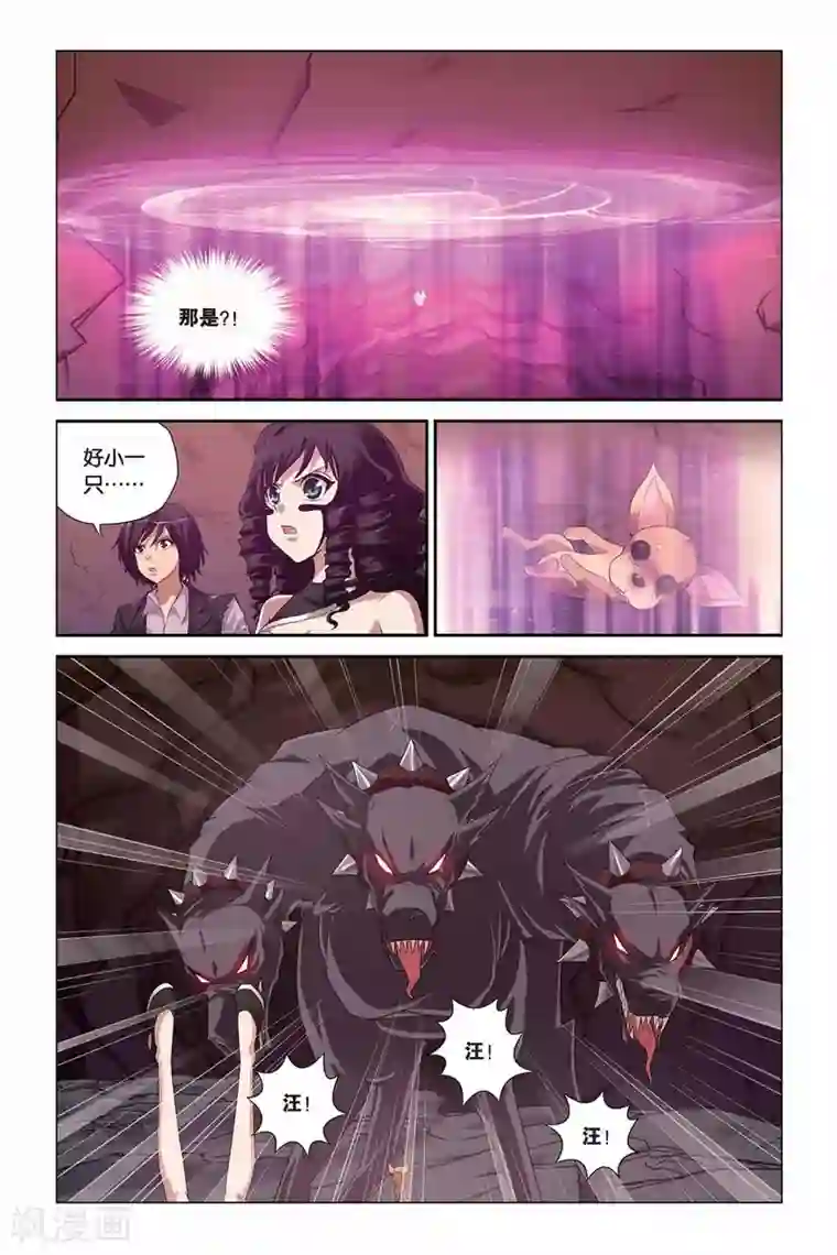 偷星九月天第311话 失控