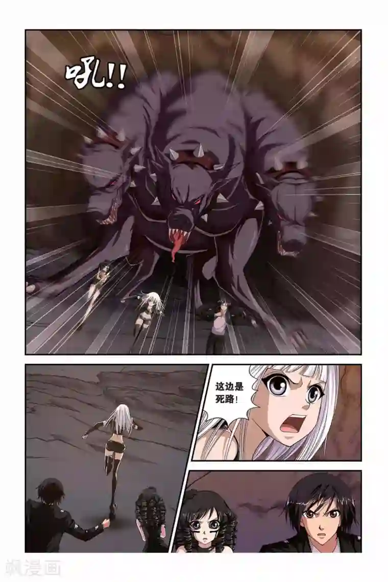 偷星九月天第311话 失控