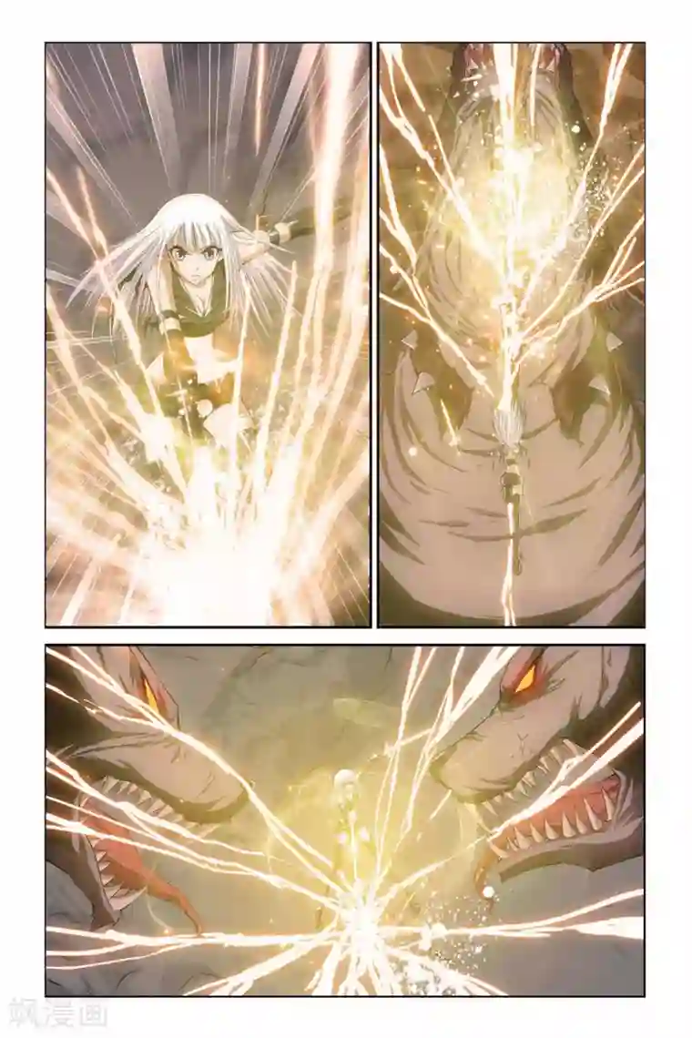 偷星九月天第311话 失控