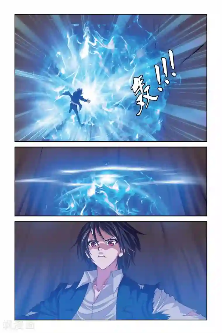 偷星九月天第312话 恶魔的食堂