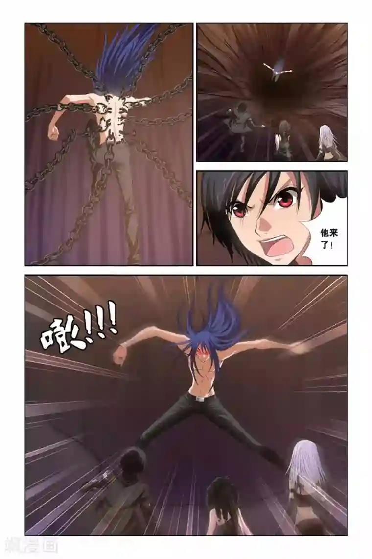 偷星九月天第312话 恶魔的食堂