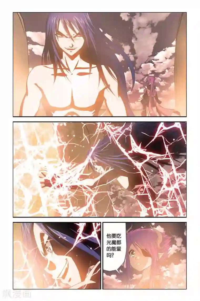 偷星九月天第314话 深渊巨兽