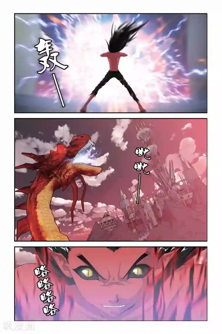 偷星九月天第315话 溃城