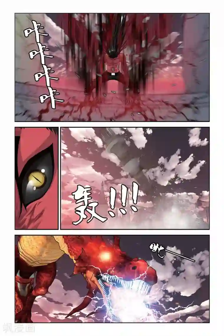 偷星九月天第315话 溃城