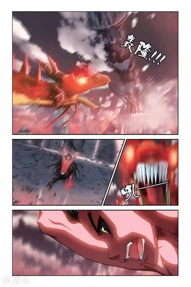 偷星九月天第315话 溃城