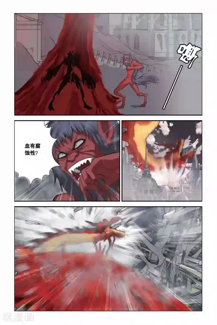 偷星九月天第315话 溃城