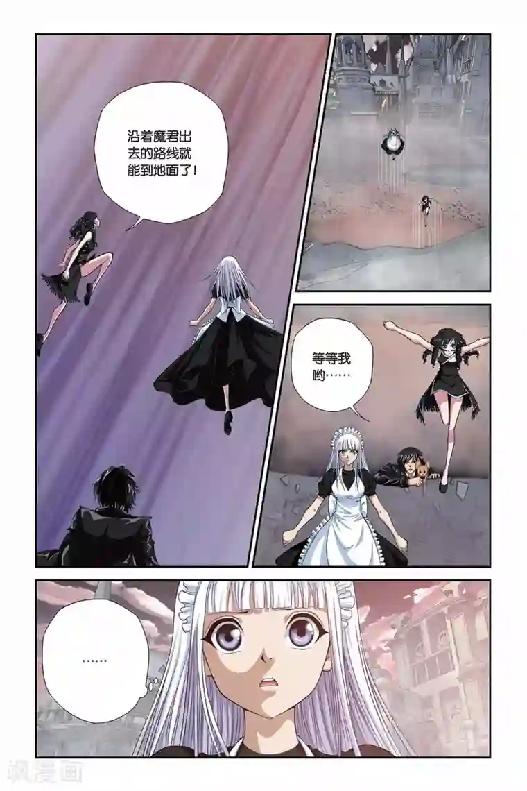 偷星九月天第316话 末日之炮