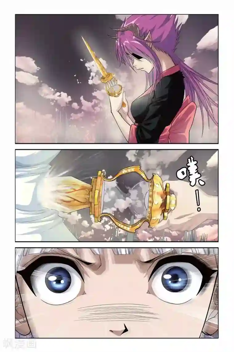 偷星九月天第317话 生命与灵魂沙漏