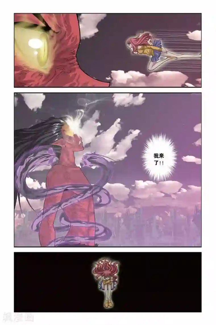 偷星九月天第318话 安魂曲