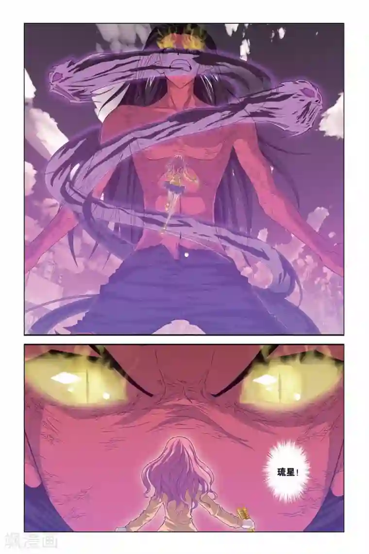 偷星九月天第318话 安魂曲