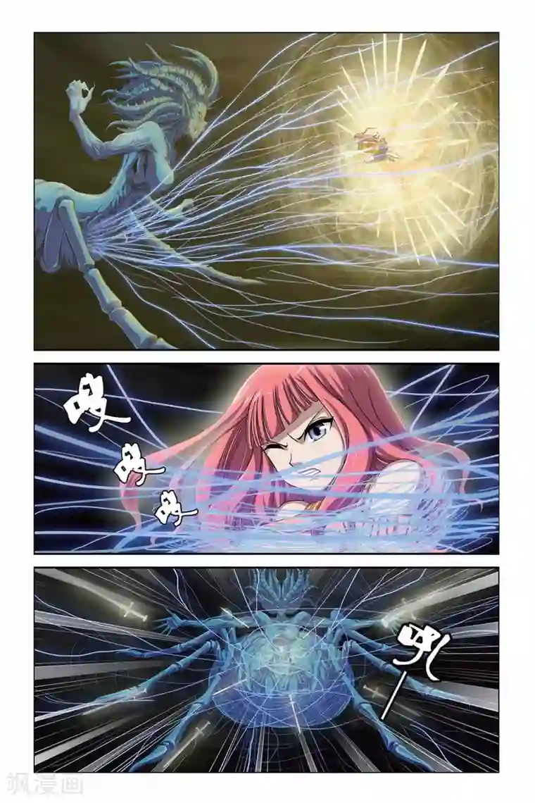 偷星九月天第319话 交换记忆