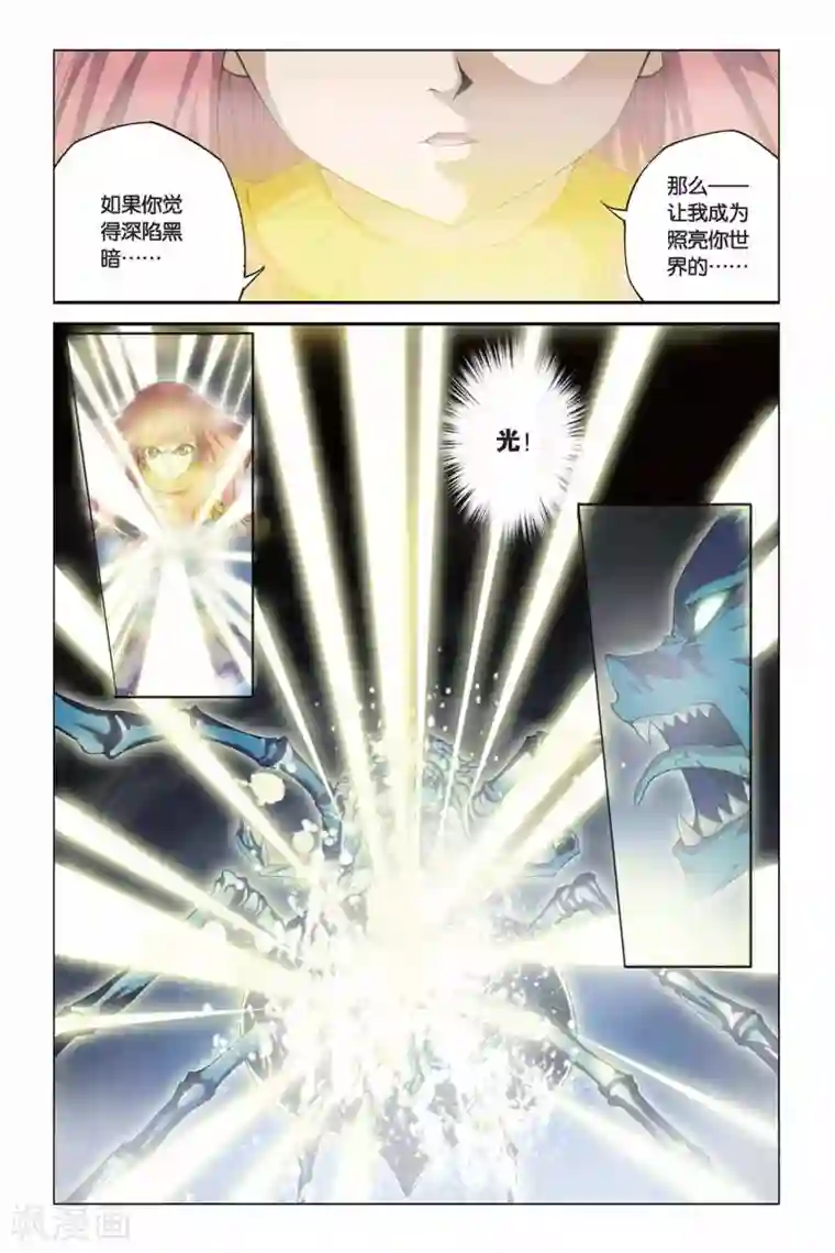 偷星九月天第319话 交换记忆