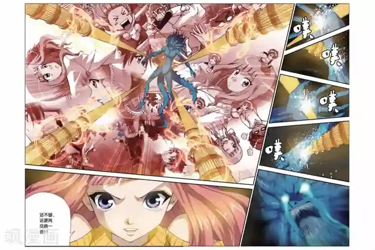 偷星九月天第319话 交换记忆