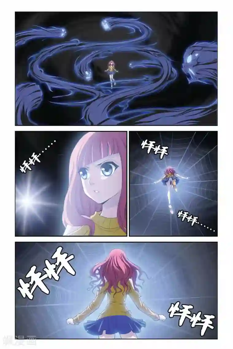 偷星九月天第319话 交换记忆