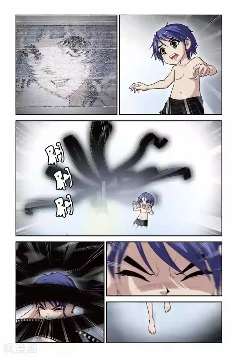 偷星九月天第319话 交换记忆