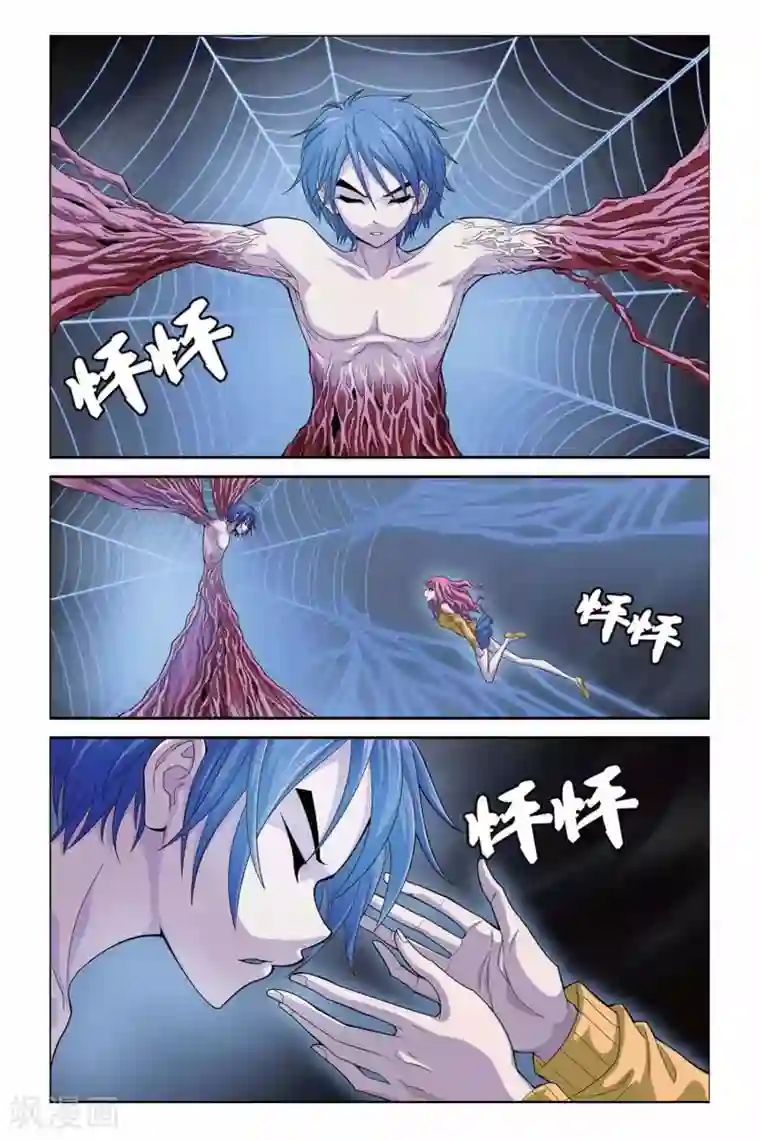 偷星九月天第319话 交换记忆