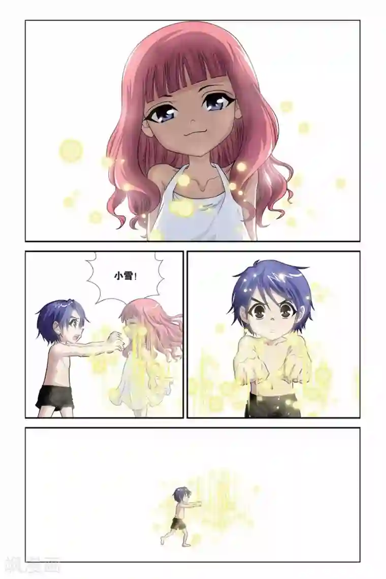 偷星九月天第320话 暗星云——恒星诞生（上）