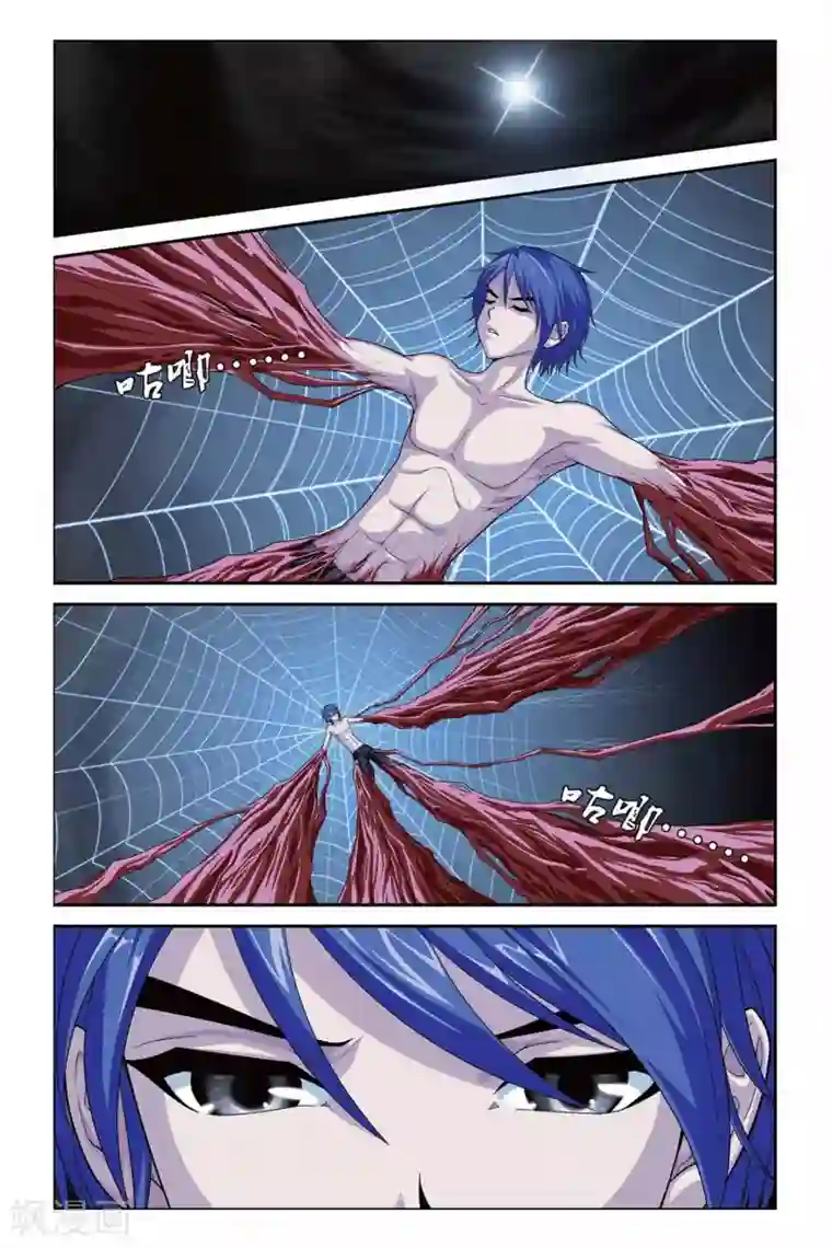 偷星九月天第320话 暗星云——恒星诞生（上）