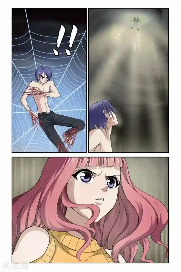 偷星九月天第320话 暗星云——恒星诞生（上）