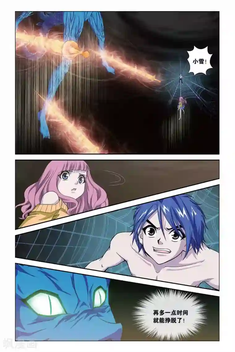 偷星九月天第320话 暗星云——恒星诞生（上）