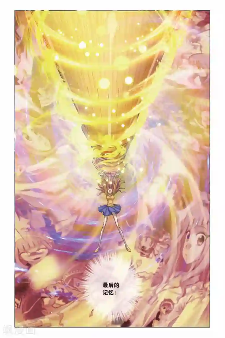 偷星九月天第320话 暗星云——恒星诞生（上）