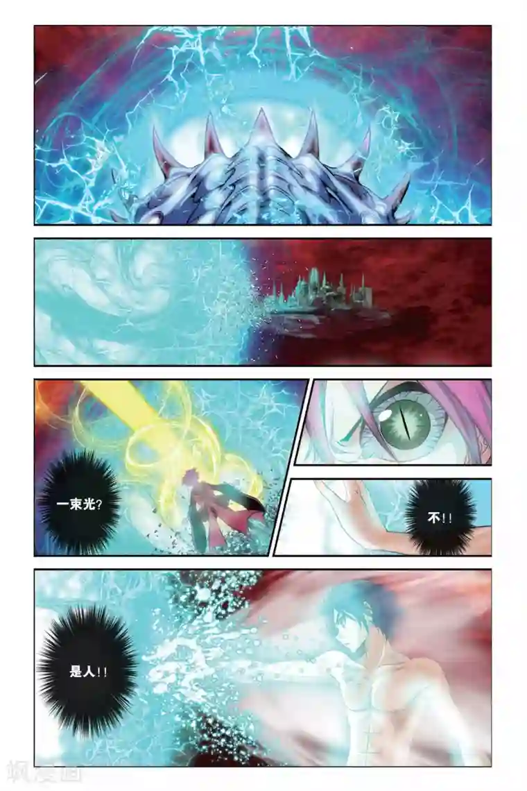 偷星九月天第321话 暗星云——恒星诞生（下）