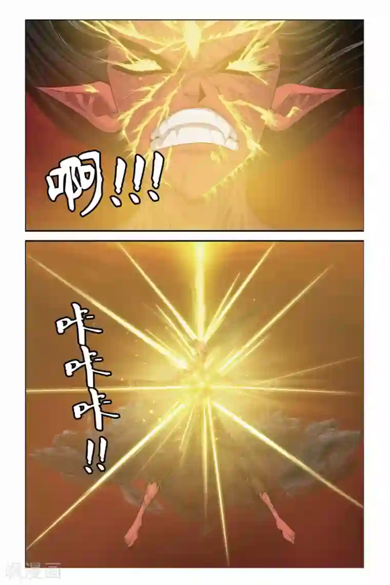 偷星九月天第321话 暗星云——恒星诞生（下）