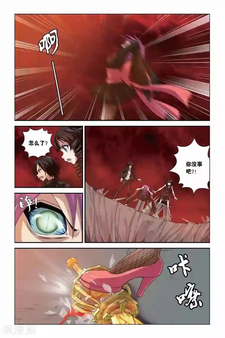 偷星九月天第321话 暗星云——恒星诞生（下）