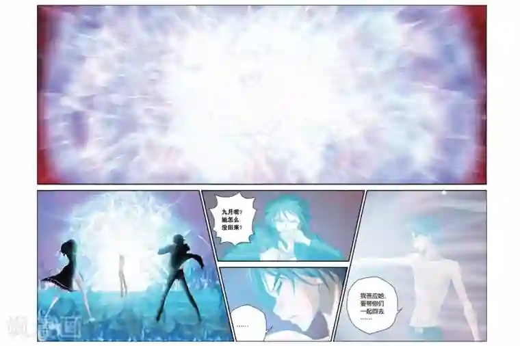 偷星九月天第322话 回到人间