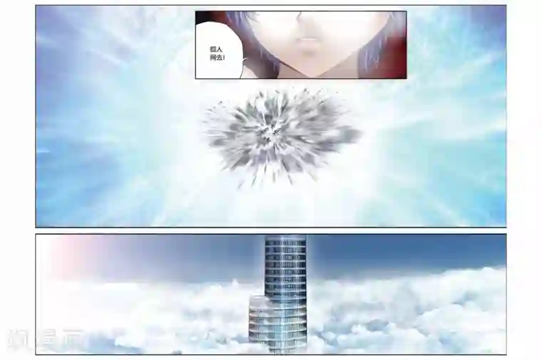 偷星九月天第322话 回到人间