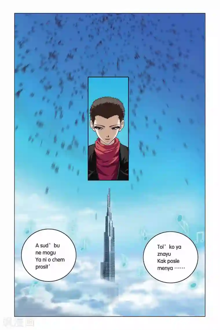 偷星九月天第322话 回到人间