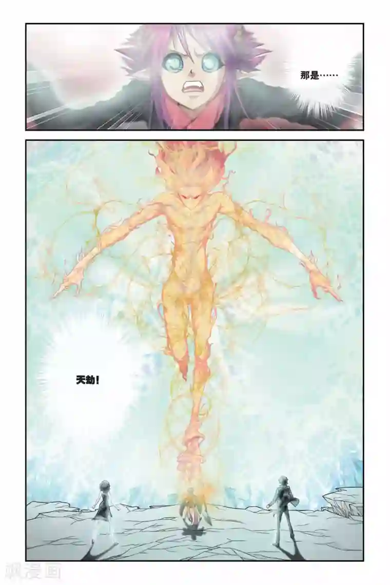 偷星九月天第322话 回到人间