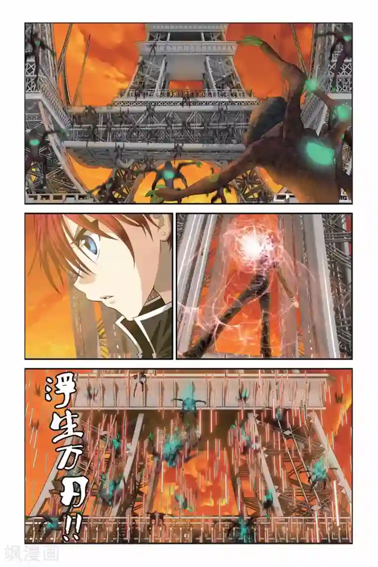 偷星九月天第323话 那些熟悉的笑容