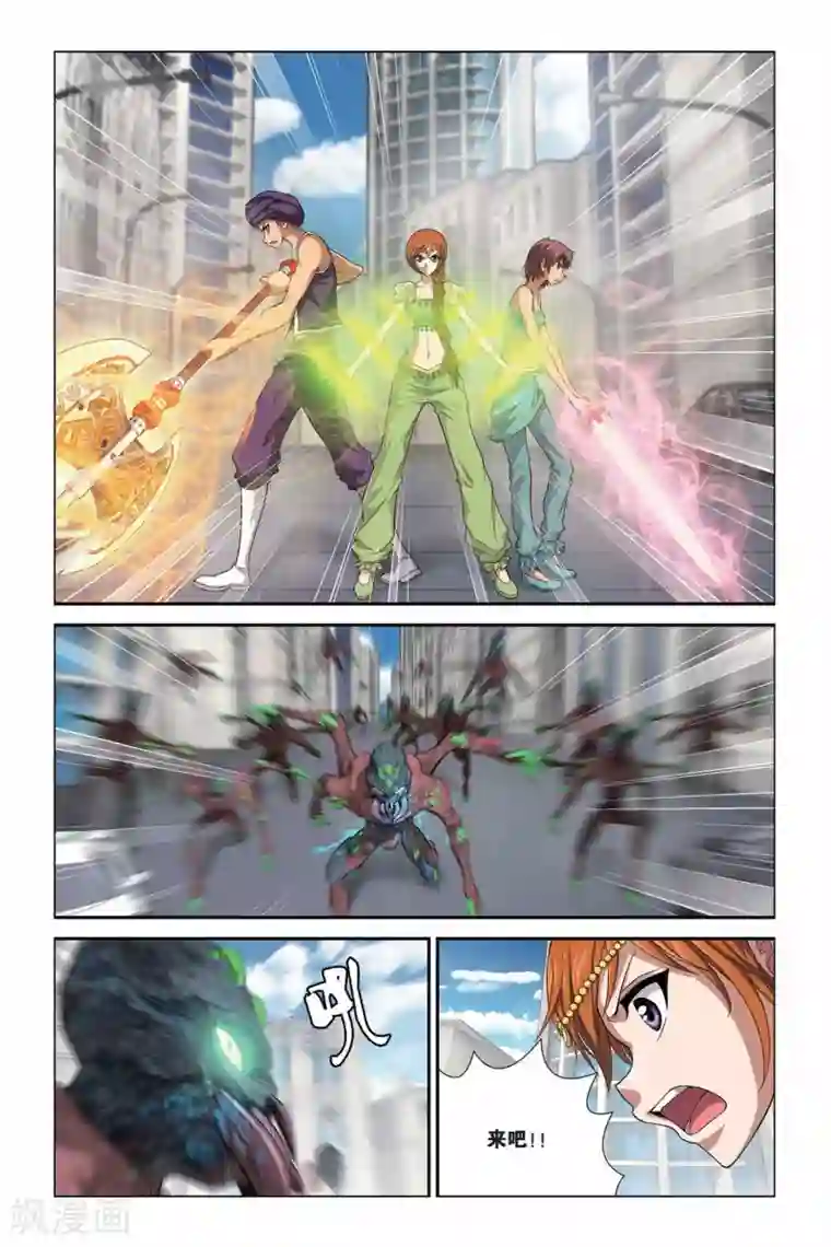 偷星九月天第323话 那些熟悉的笑容