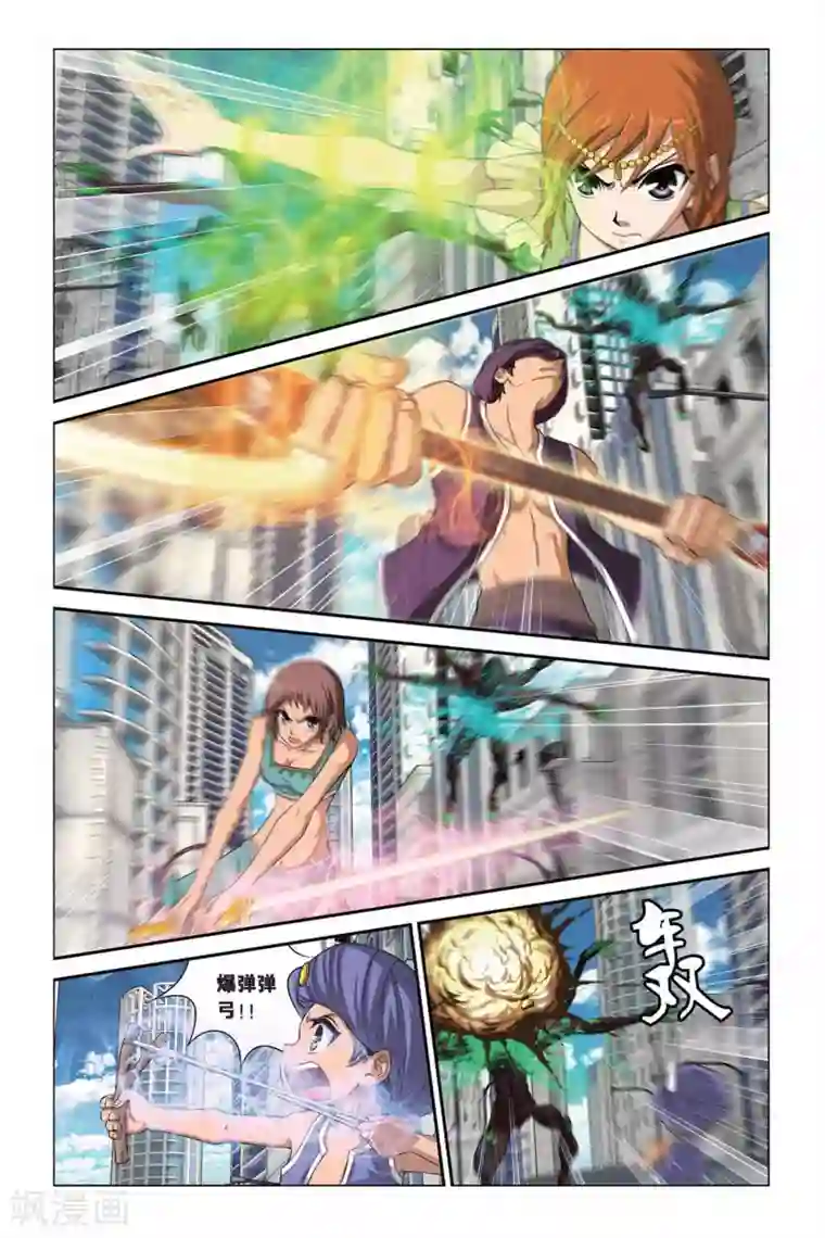 偷星九月天第323话 那些熟悉的笑容