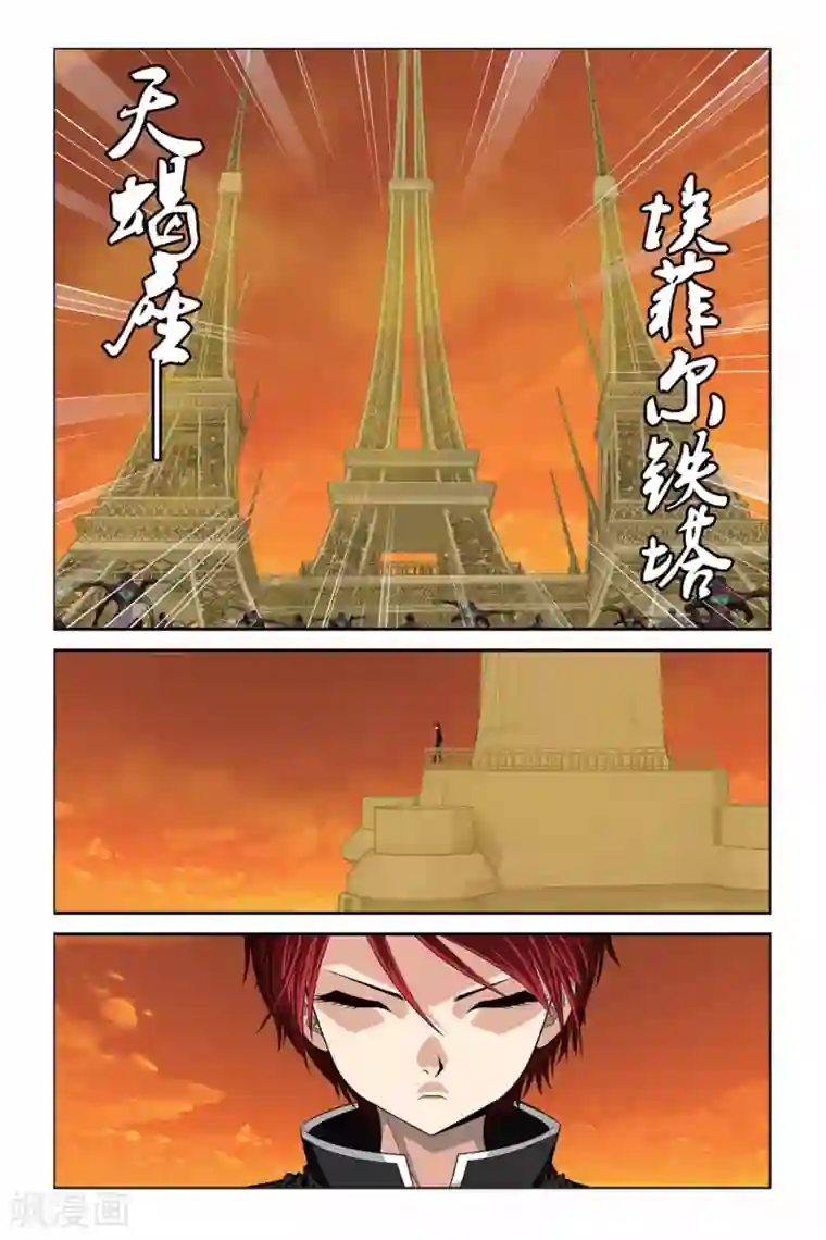 偷星九月天第323话 那些熟悉的笑容