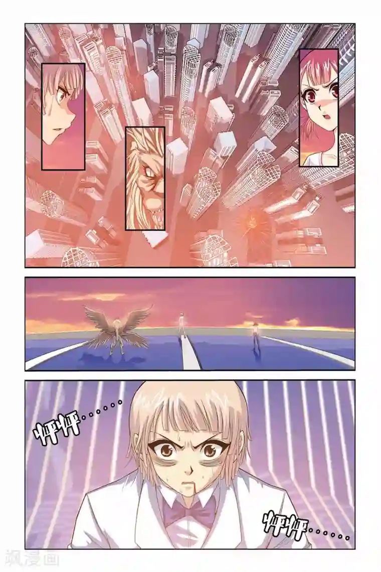 偷星九月天第325话 魔神降临