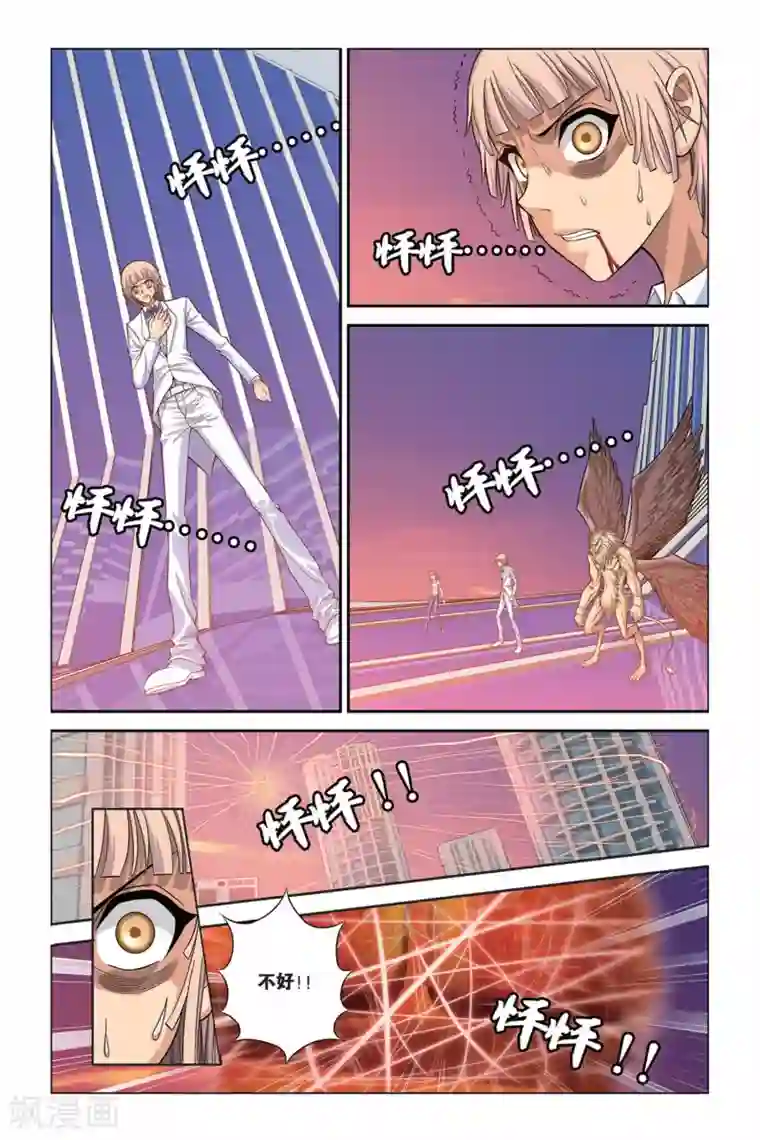 偷星九月天第325话 魔神降临