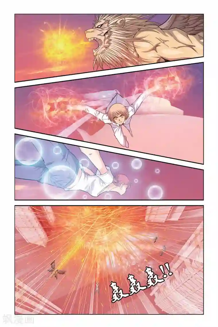 偷星九月天第325话 魔神降临