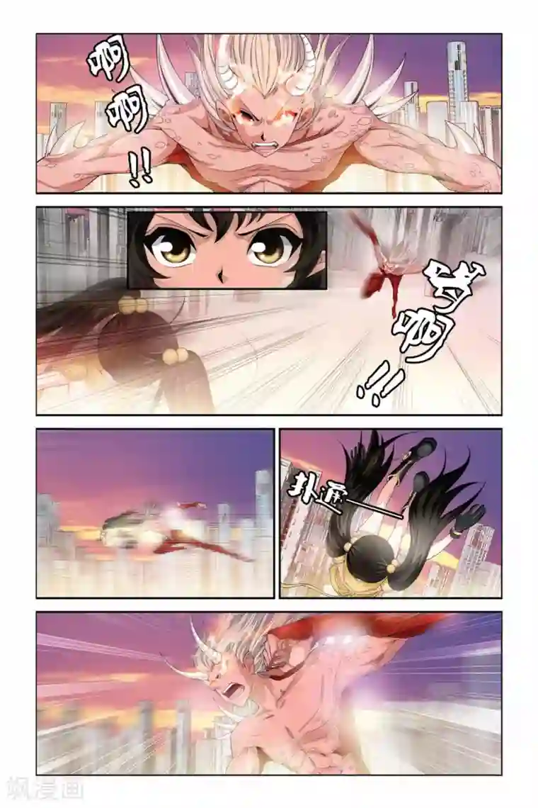 偷星九月天第326话 美人鱼的泡沫