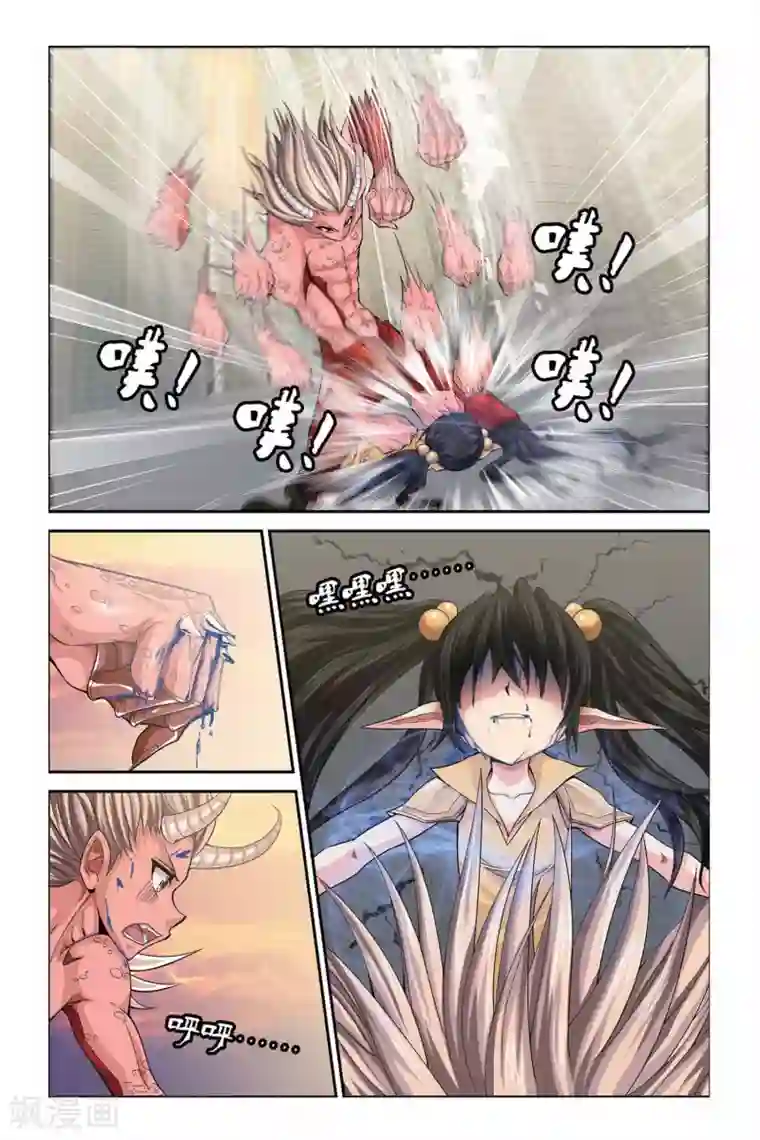 偷星九月天第326话 美人鱼的泡沫