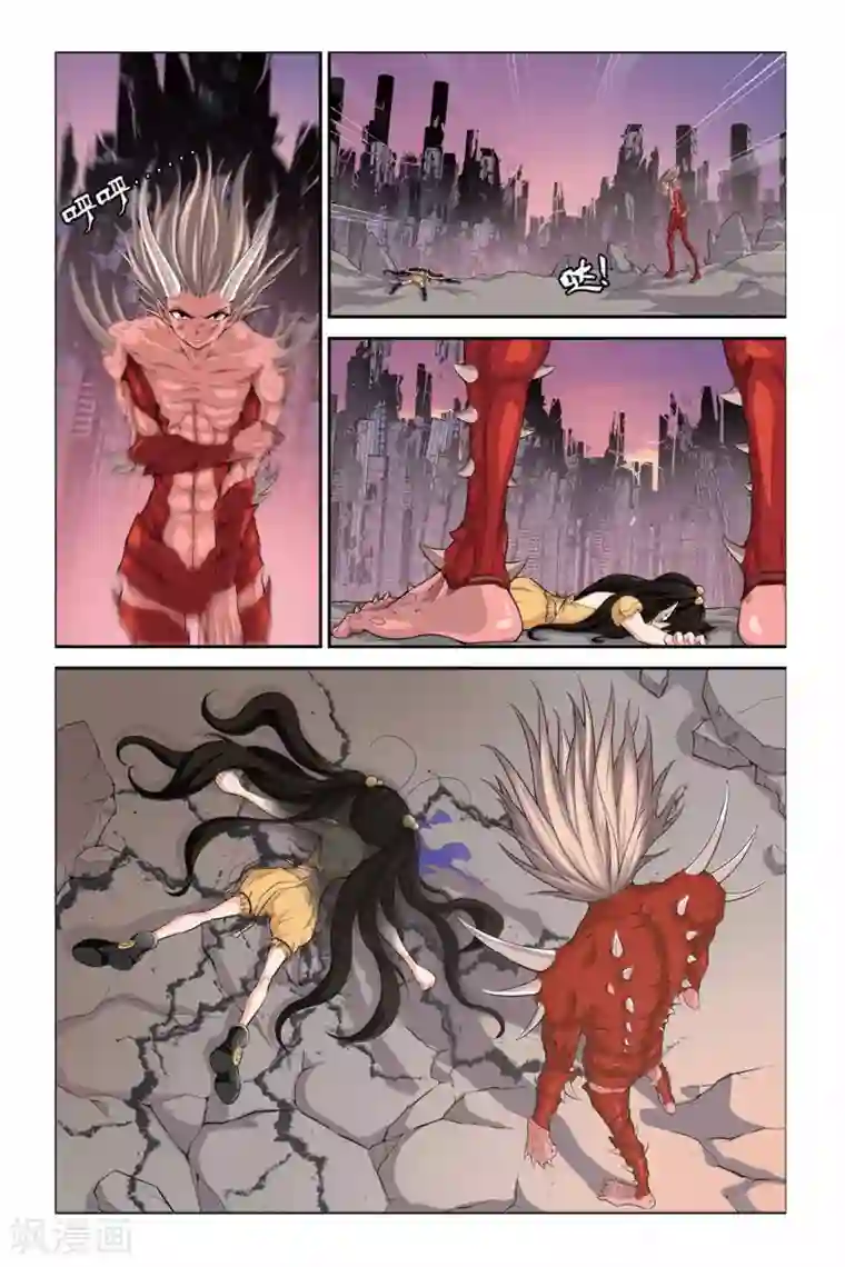 偷星九月天第326话 美人鱼的泡沫