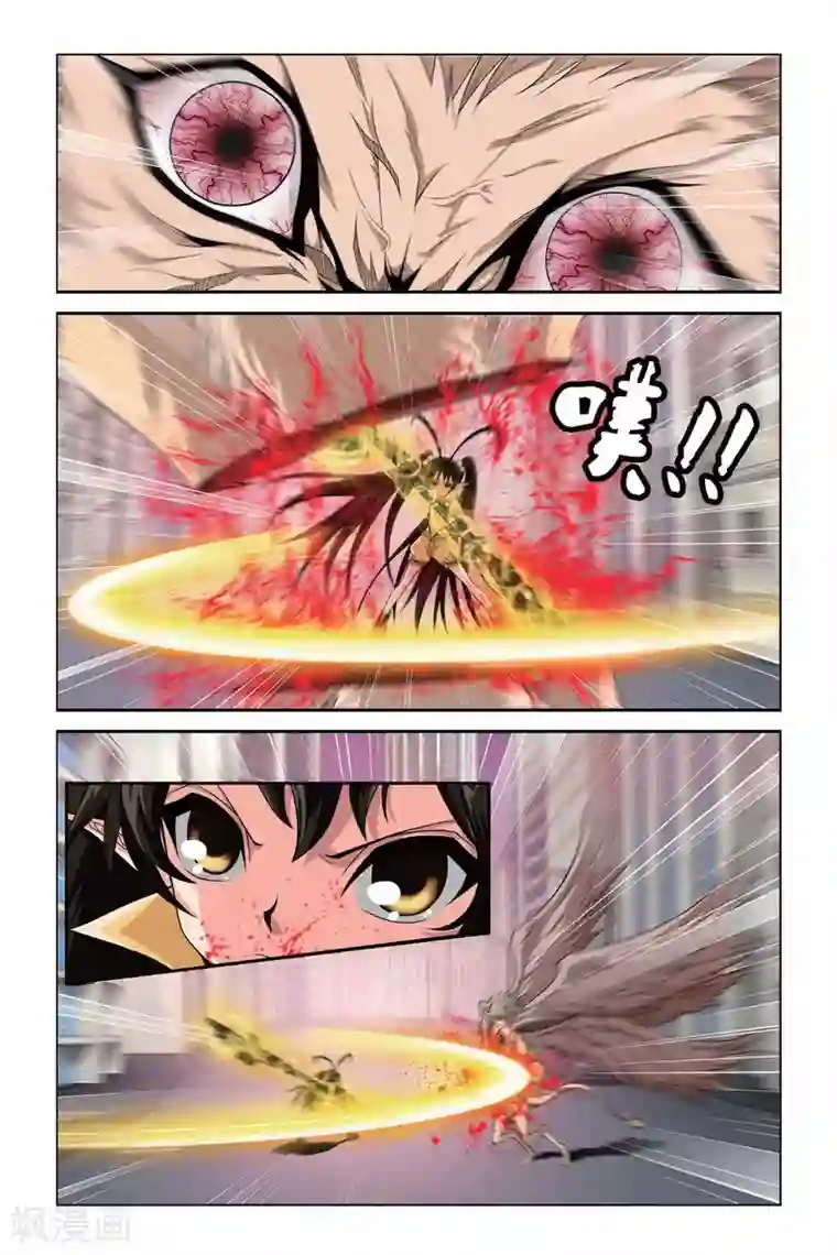 偷星九月天第326话 美人鱼的泡沫